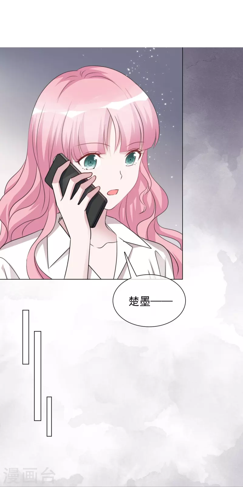 《重生后靠脸混娱乐圈》漫画最新章节第221话 换肾免费下拉式在线观看章节第【23】张图片