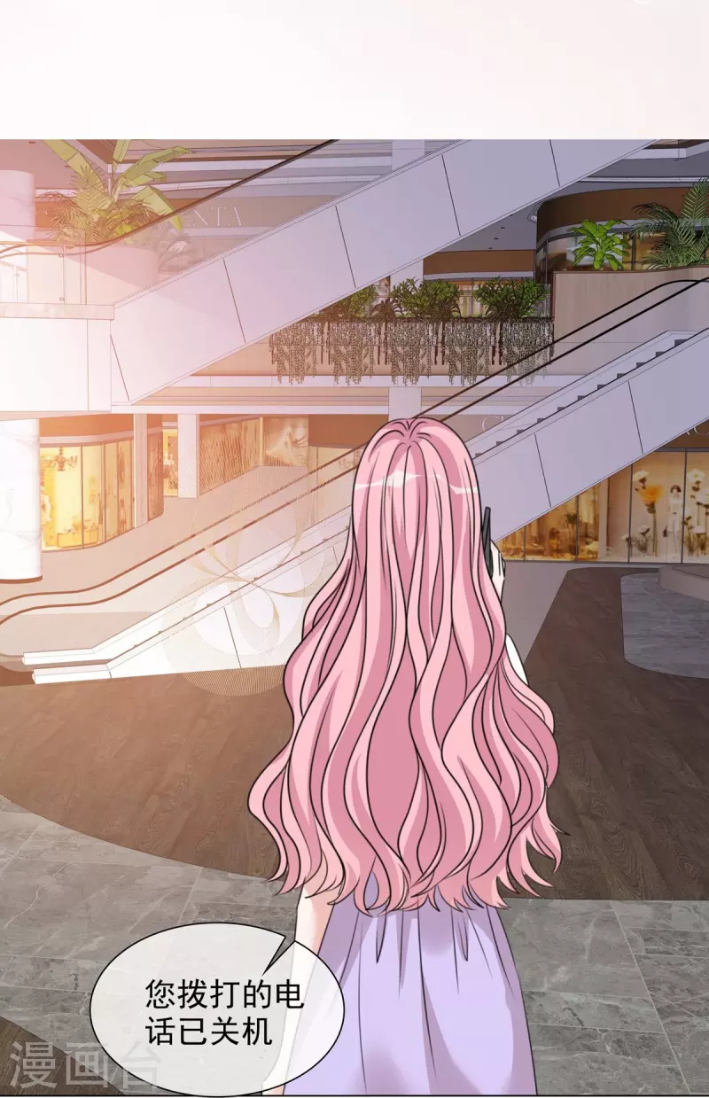 《重生后靠脸混娱乐圈》漫画最新章节第221话 换肾免费下拉式在线观看章节第【5】张图片