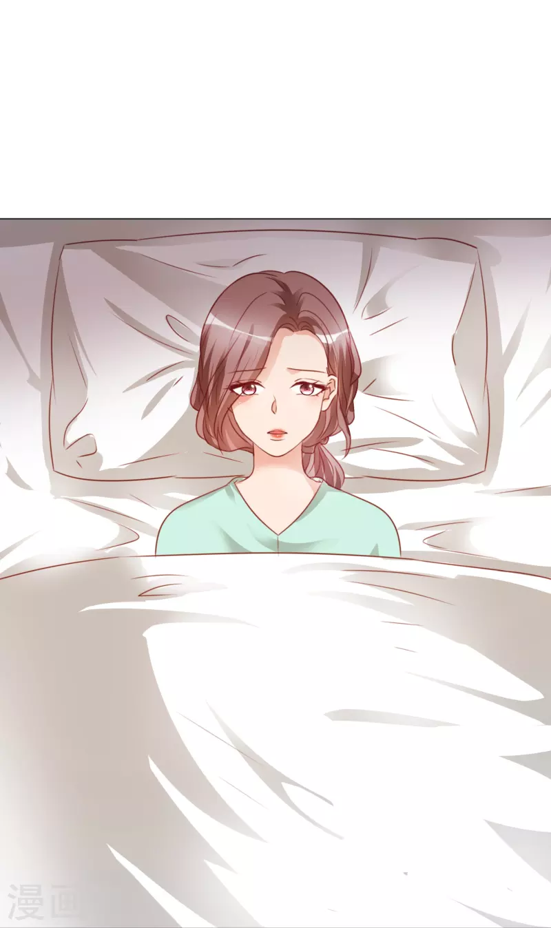 《重生后靠脸混娱乐圈》漫画最新章节第223话 有哥哥在免费下拉式在线观看章节第【19】张图片