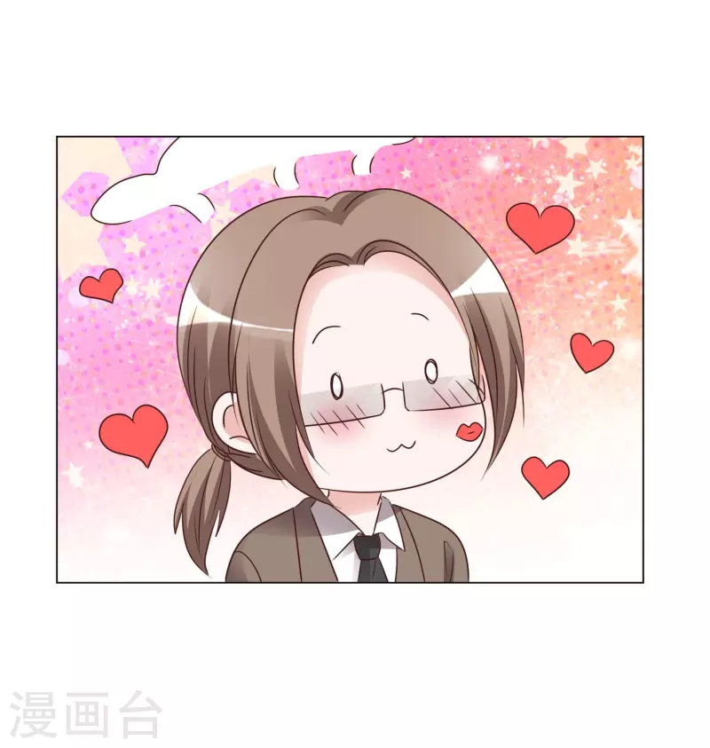 《重生后靠脸混娱乐圈》漫画最新章节第225话 下套免费下拉式在线观看章节第【6】张图片