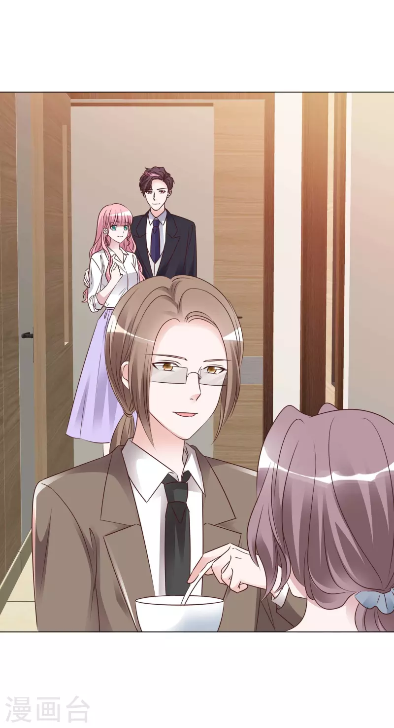 《重生后靠脸混娱乐圈》漫画最新章节第225话 下套免费下拉式在线观看章节第【7】张图片