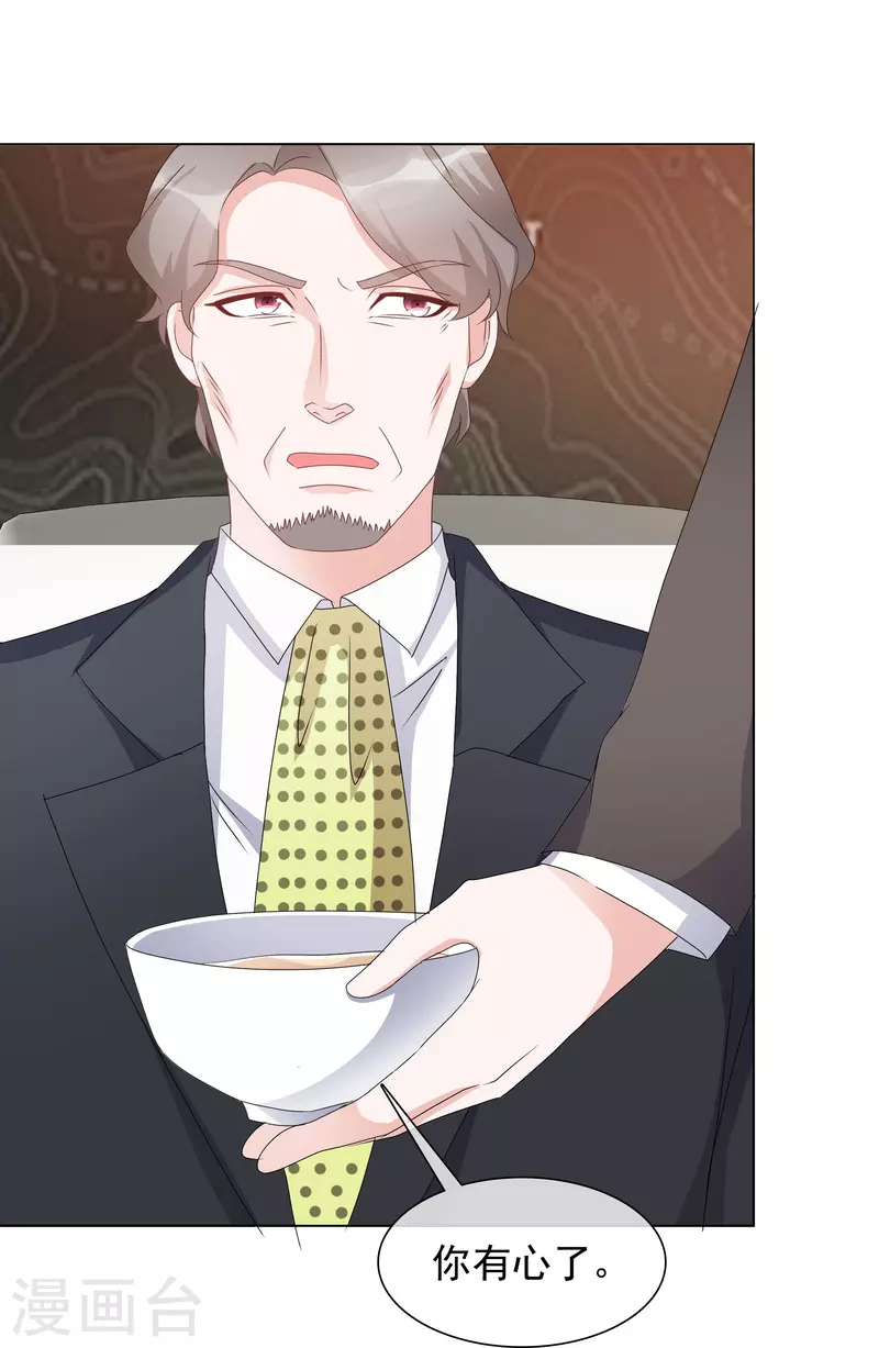 《重生后靠脸混娱乐圈》漫画最新章节第226话 诡计免费下拉式在线观看章节第【10】张图片