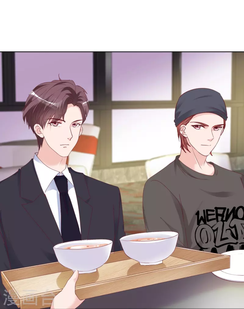 《重生后靠脸混娱乐圈》漫画最新章节第226话 诡计免费下拉式在线观看章节第【12】张图片