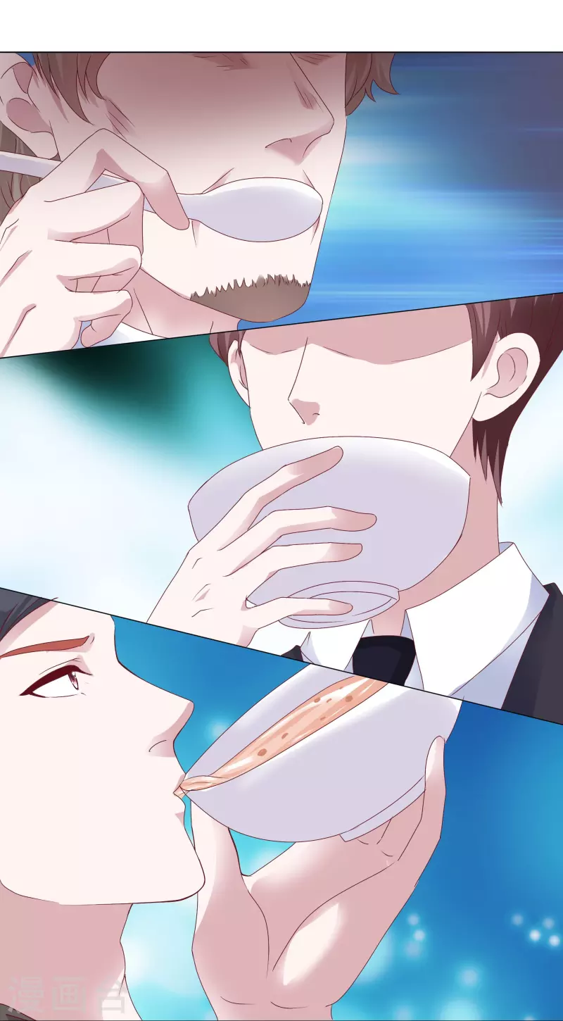 《重生后靠脸混娱乐圈》漫画最新章节第226话 诡计免费下拉式在线观看章节第【15】张图片