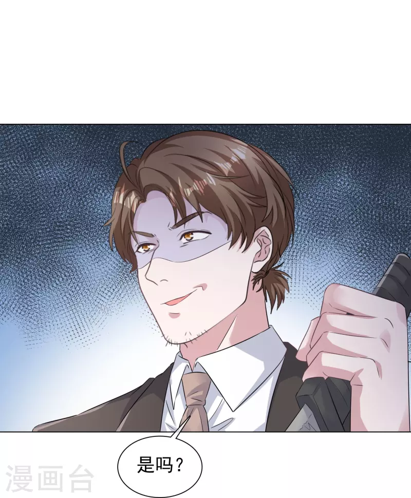 《重生后靠脸混娱乐圈》漫画最新章节第226话 诡计免费下拉式在线观看章节第【24】张图片