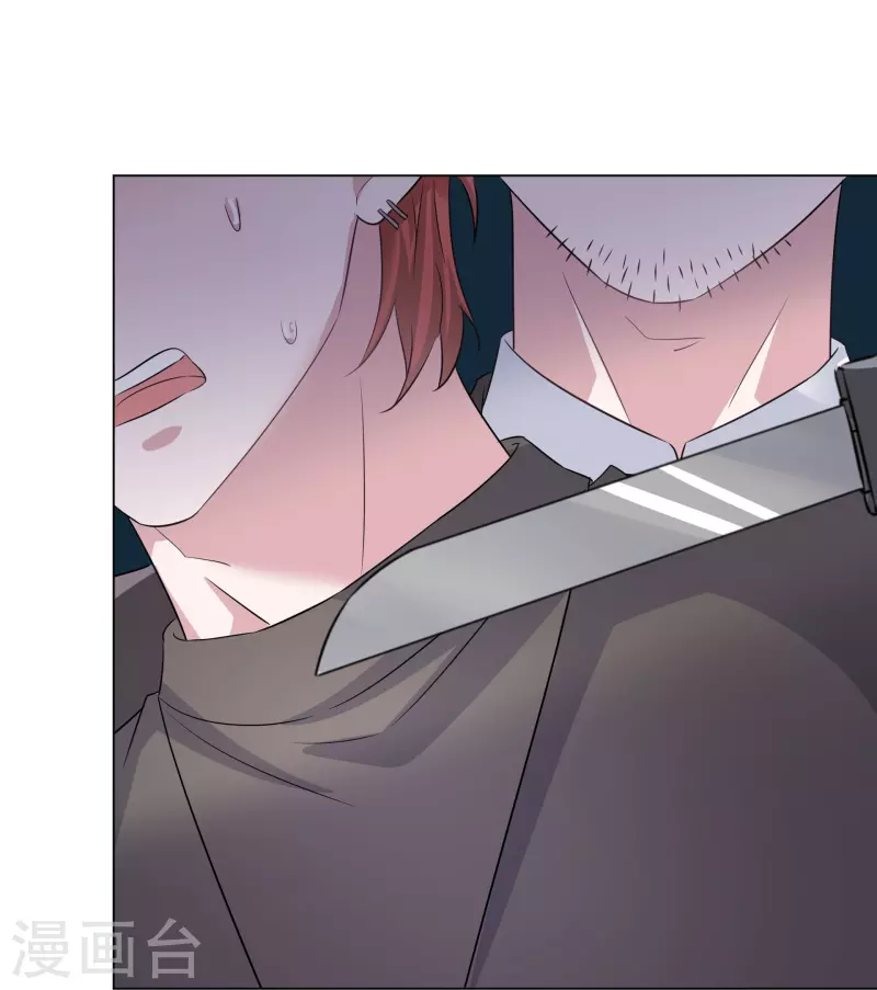 《重生后靠脸混娱乐圈》漫画最新章节第226话 诡计免费下拉式在线观看章节第【27】张图片