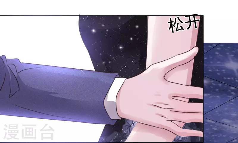 《重生后靠脸混娱乐圈》漫画最新章节第19话 获救免费下拉式在线观看章节第【11】张图片