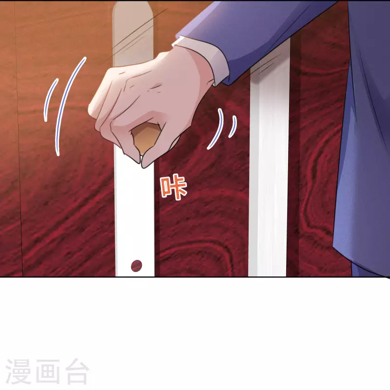 《重生后靠脸混娱乐圈》漫画最新章节第19话 获救免费下拉式在线观看章节第【21】张图片