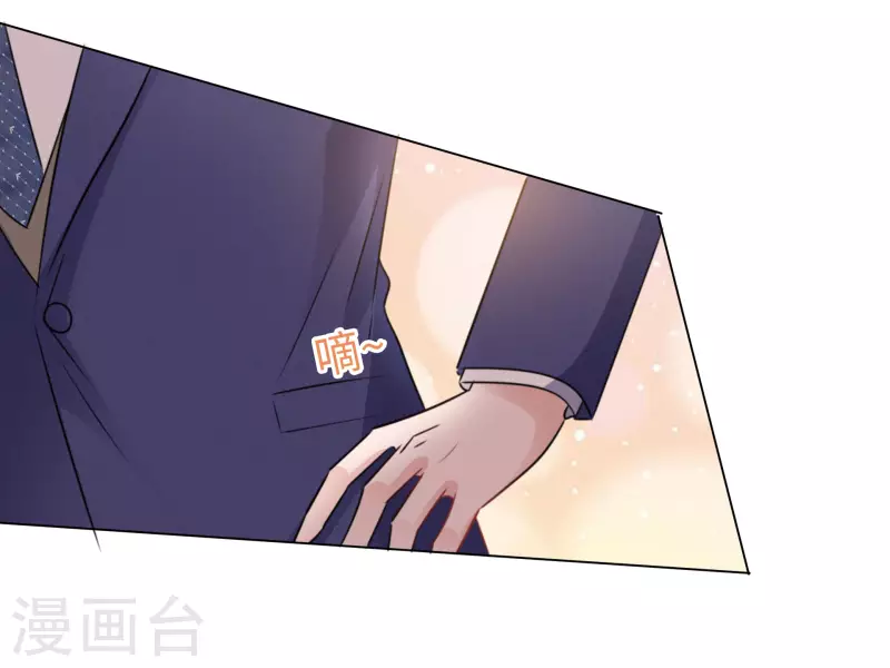 《重生后靠脸混娱乐圈》漫画最新章节第19话 获救免费下拉式在线观看章节第【28】张图片