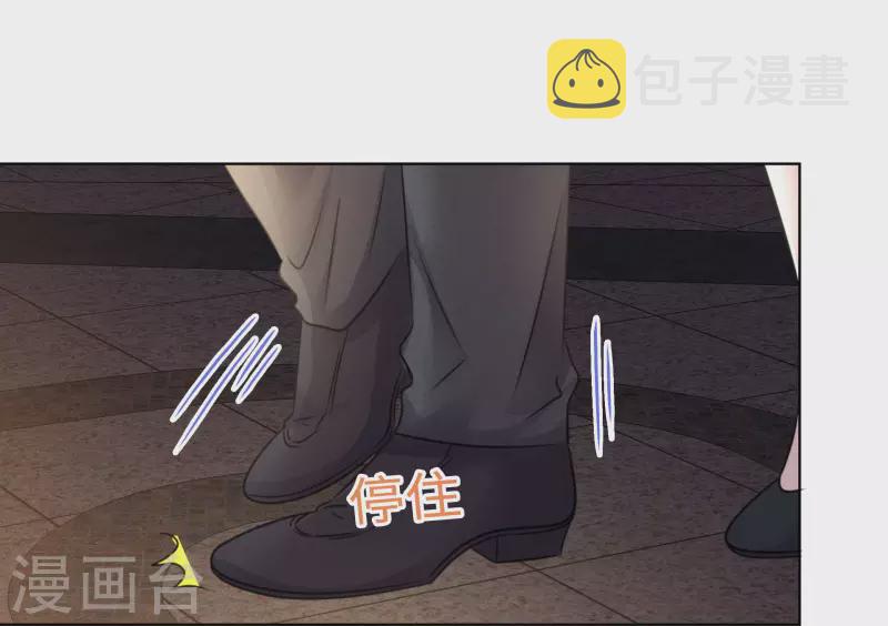 《重生后靠脸混娱乐圈》漫画最新章节第19话 获救免费下拉式在线观看章节第【30】张图片