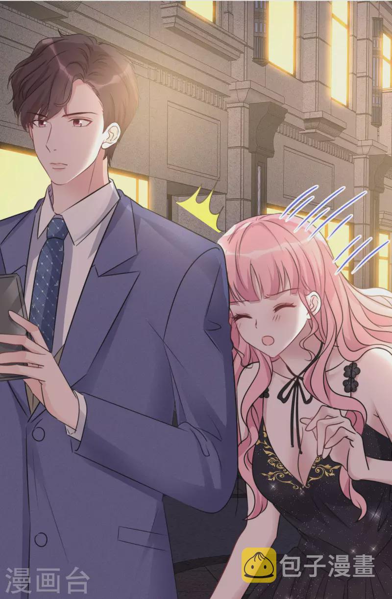 《重生后靠脸混娱乐圈》漫画最新章节第19话 获救免费下拉式在线观看章节第【31】张图片