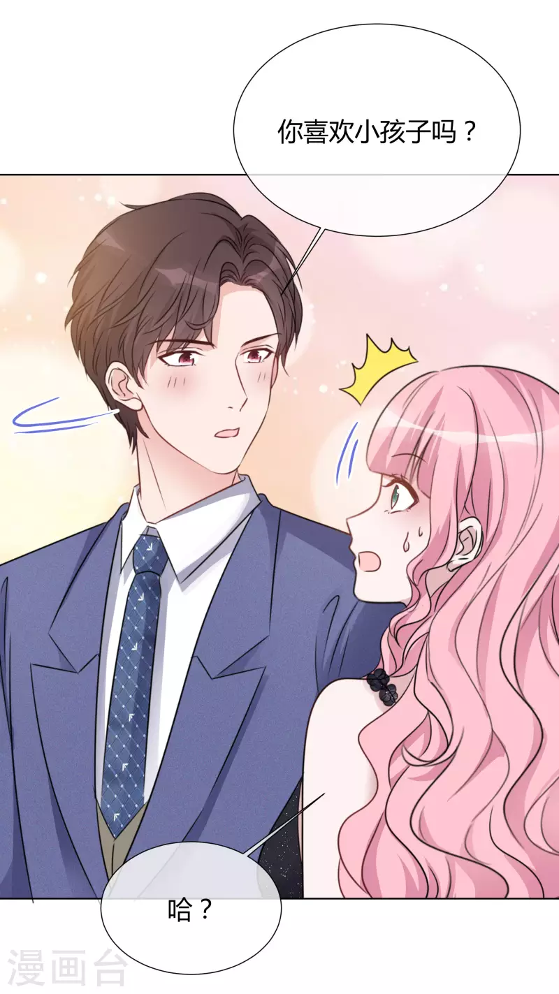 《重生后靠脸混娱乐圈》漫画最新章节第19话 获救免费下拉式在线观看章节第【33】张图片