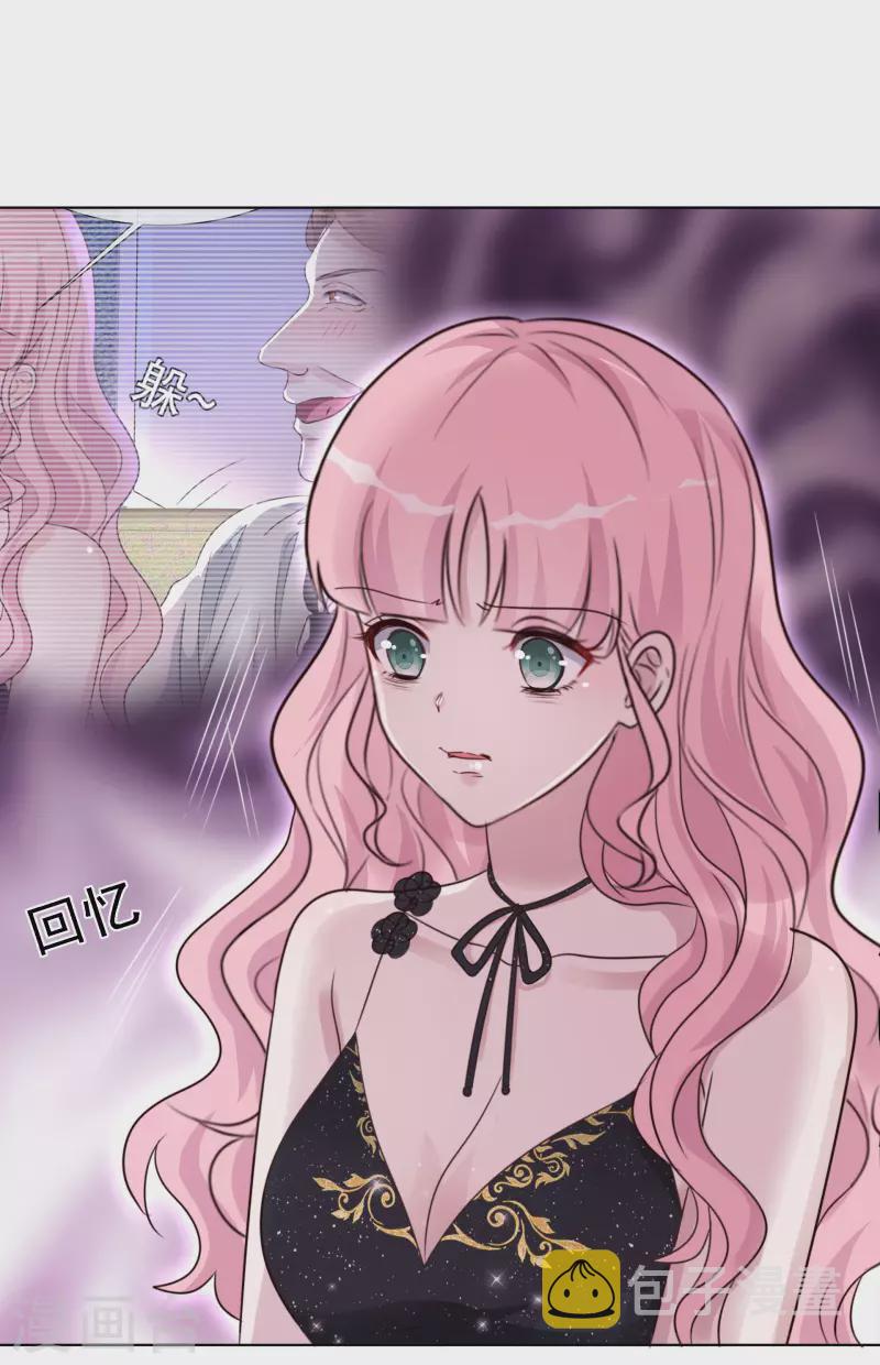 《重生后靠脸混娱乐圈》漫画最新章节第19话 获救免费下拉式在线观看章节第【6】张图片