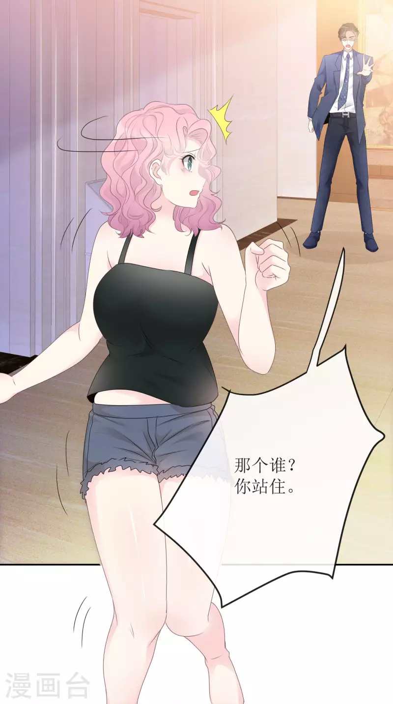 《重生后靠脸混娱乐圈》漫画最新章节第2话 相遇免费下拉式在线观看章节第【11】张图片