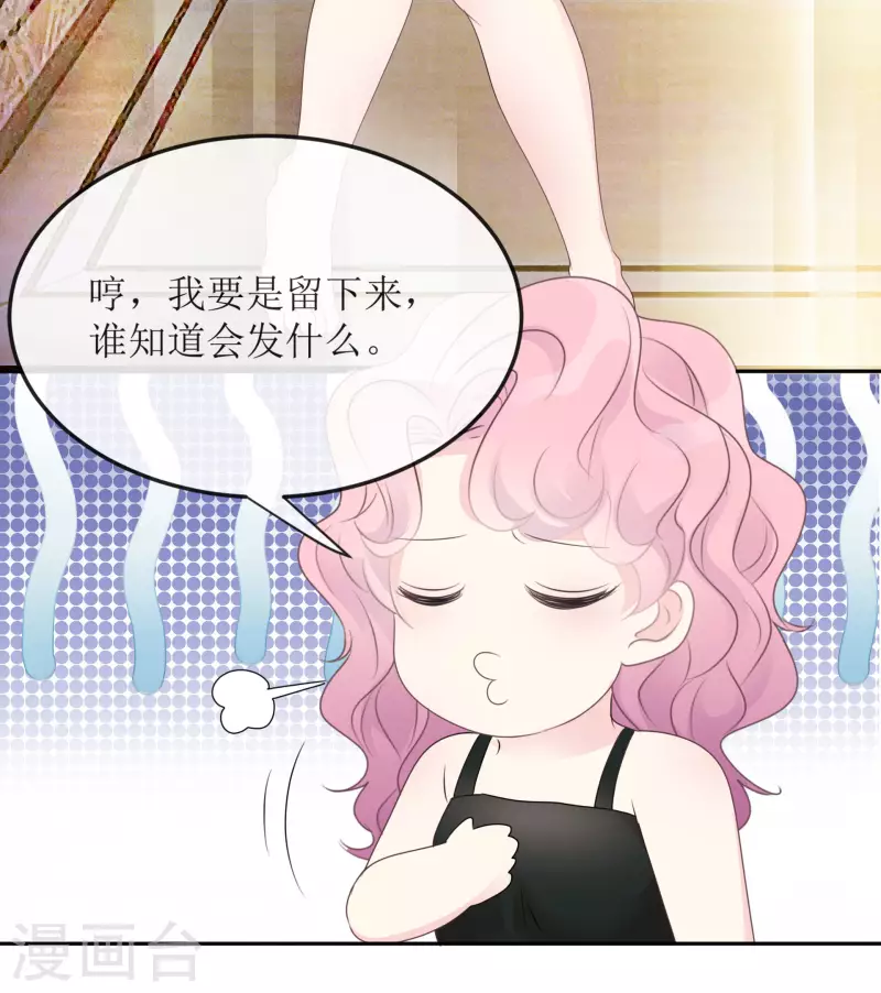 《重生后靠脸混娱乐圈》漫画最新章节第2话 相遇免费下拉式在线观看章节第【14】张图片