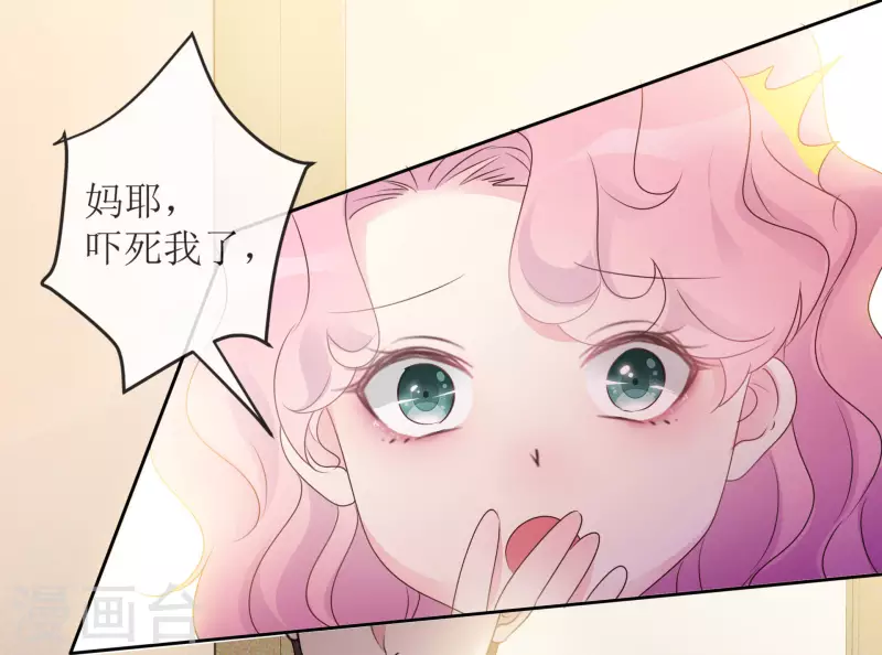 《重生后靠脸混娱乐圈》漫画最新章节第2话 相遇免费下拉式在线观看章节第【2】张图片