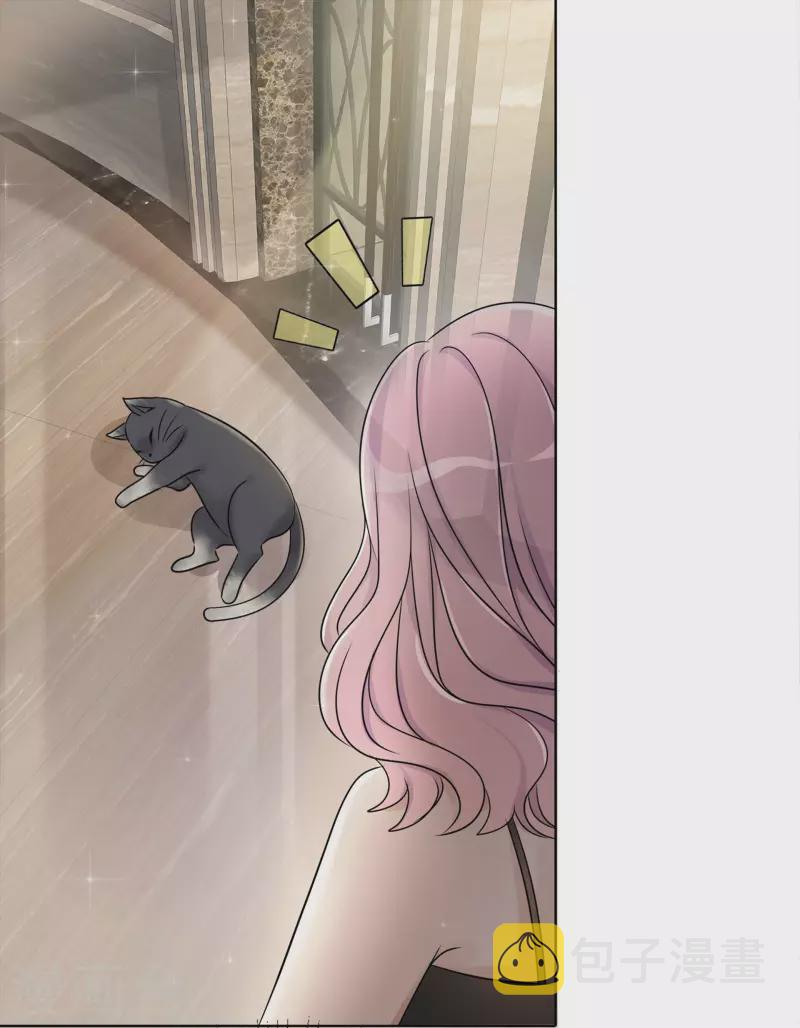 《重生后靠脸混娱乐圈》漫画最新章节第2话 相遇免费下拉式在线观看章节第【29】张图片