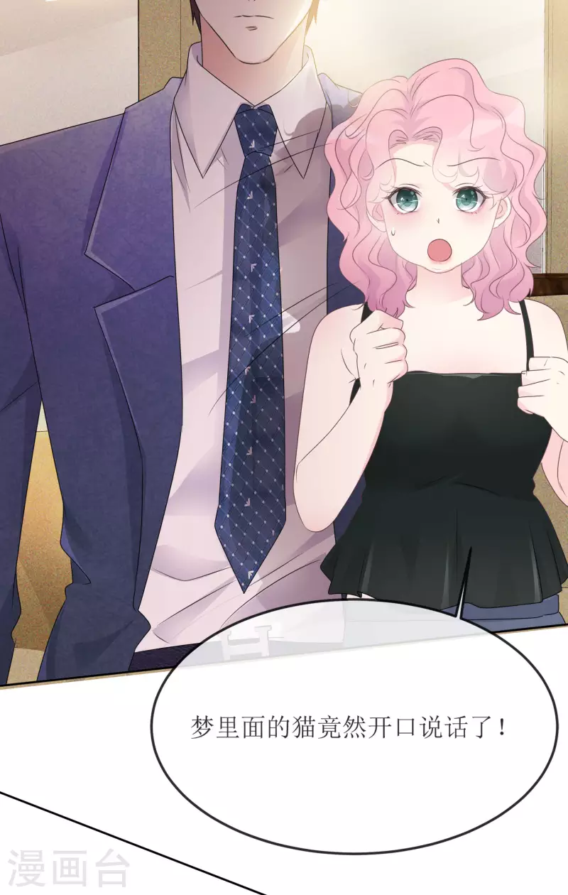 《重生后靠脸混娱乐圈》漫画最新章节第2话 相遇免费下拉式在线观看章节第【3】张图片