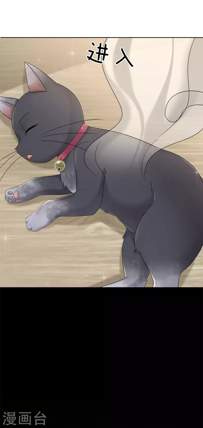 《重生后靠脸混娱乐圈》漫画最新章节第2话 相遇免费下拉式在线观看章节第【31】张图片