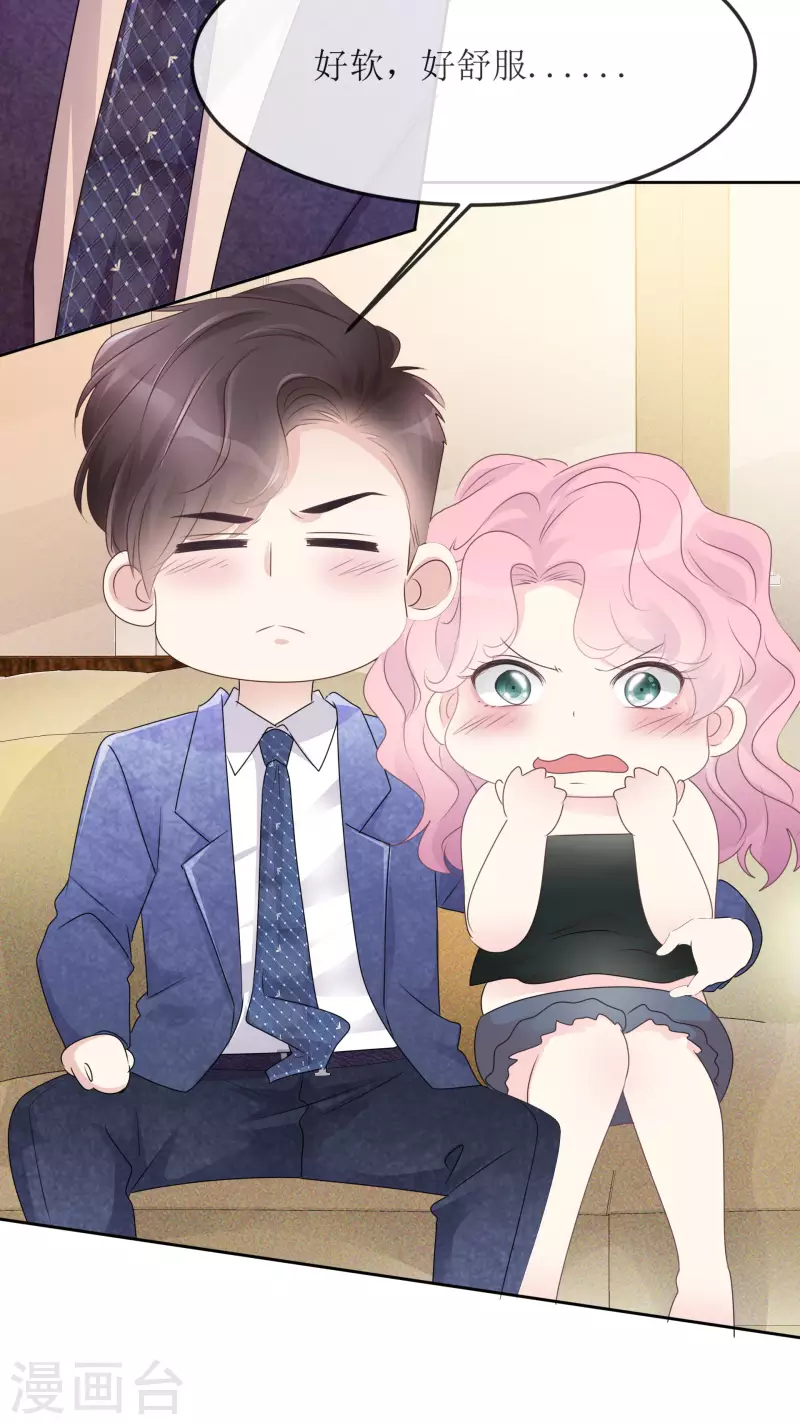 《重生后靠脸混娱乐圈》漫画最新章节第2话 相遇免费下拉式在线观看章节第【5】张图片