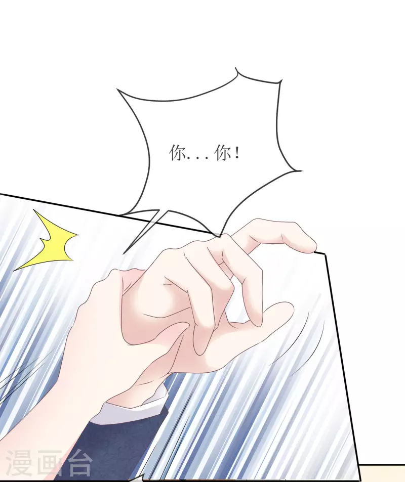 《重生后靠脸混娱乐圈》漫画最新章节第2话 相遇免费下拉式在线观看章节第【6】张图片