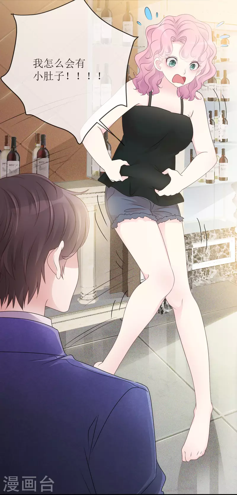 《重生后靠脸混娱乐圈》漫画最新章节第2话 相遇免费下拉式在线观看章节第【7】张图片