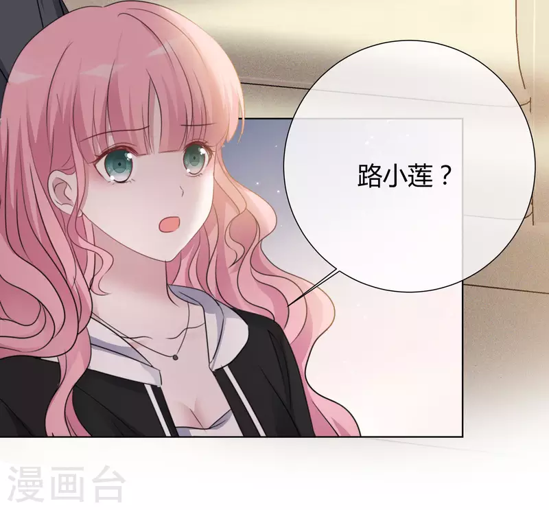 《重生后靠脸混娱乐圈》漫画最新章节第22话 以牙还牙免费下拉式在线观看章节第【10】张图片