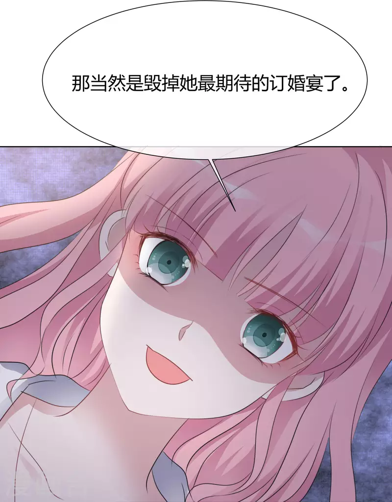 《重生后靠脸混娱乐圈》漫画最新章节第22话 以牙还牙免费下拉式在线观看章节第【14】张图片