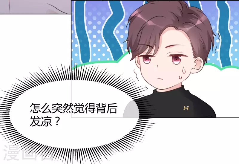 《重生后靠脸混娱乐圈》漫画最新章节第22话 以牙还牙免费下拉式在线观看章节第【15】张图片