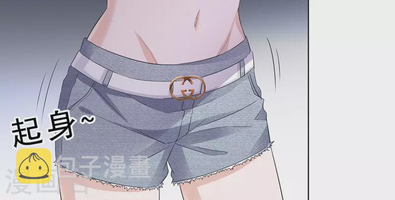 《重生后靠脸混娱乐圈》漫画最新章节第22话 以牙还牙免费下拉式在线观看章节第【16】张图片