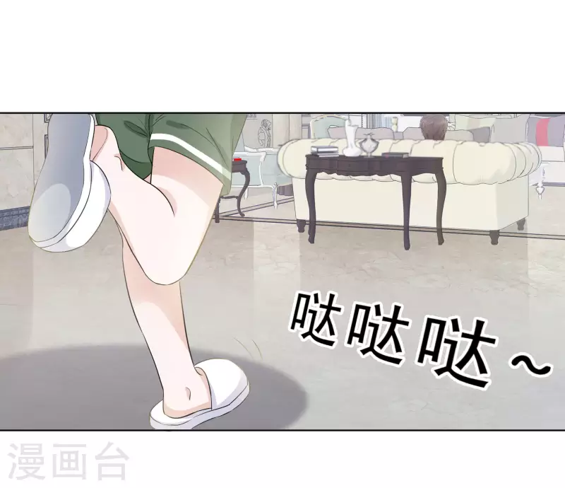 《重生后靠脸混娱乐圈》漫画最新章节第22话 以牙还牙免费下拉式在线观看章节第【19】张图片