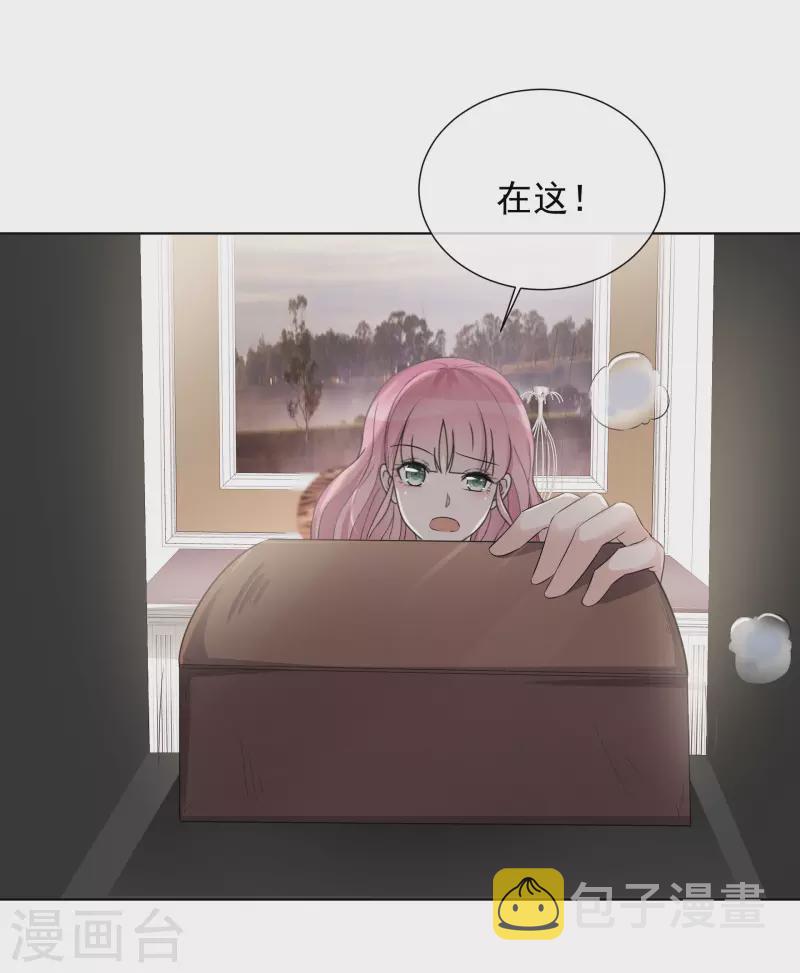 《重生后靠脸混娱乐圈》漫画最新章节第22话 以牙还牙免费下拉式在线观看章节第【24】张图片