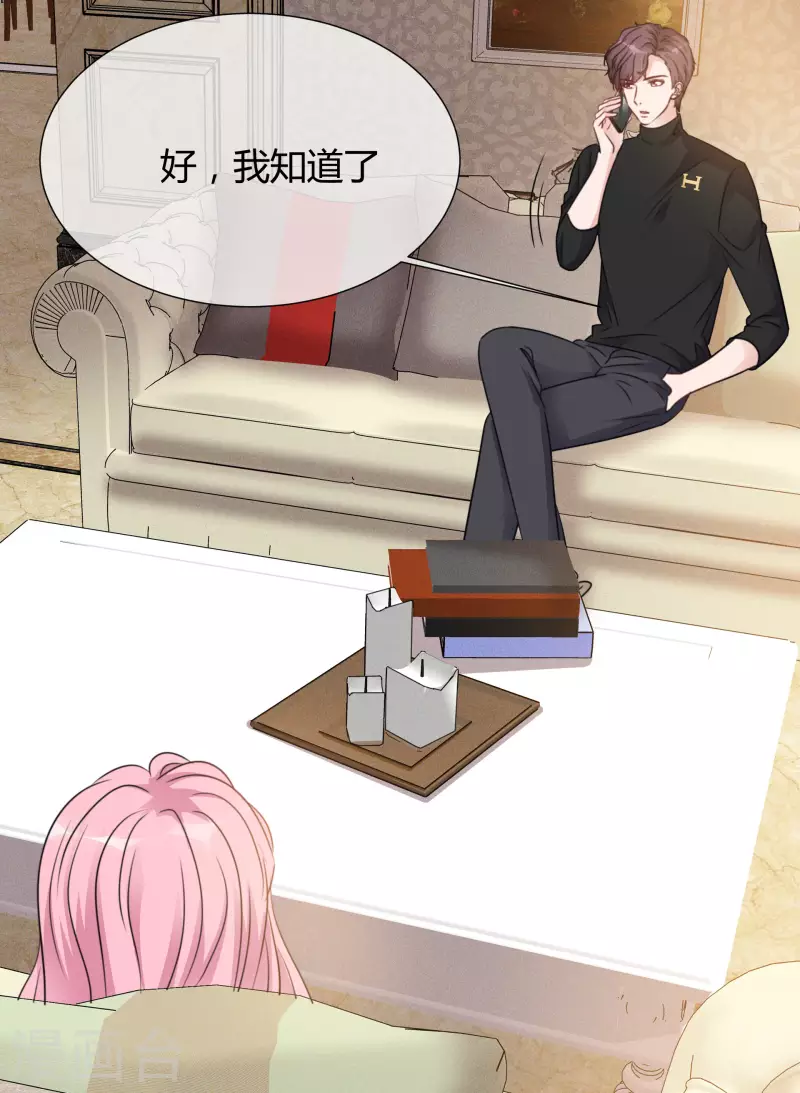 《重生后靠脸混娱乐圈》漫画最新章节第22话 以牙还牙免费下拉式在线观看章节第【8】张图片