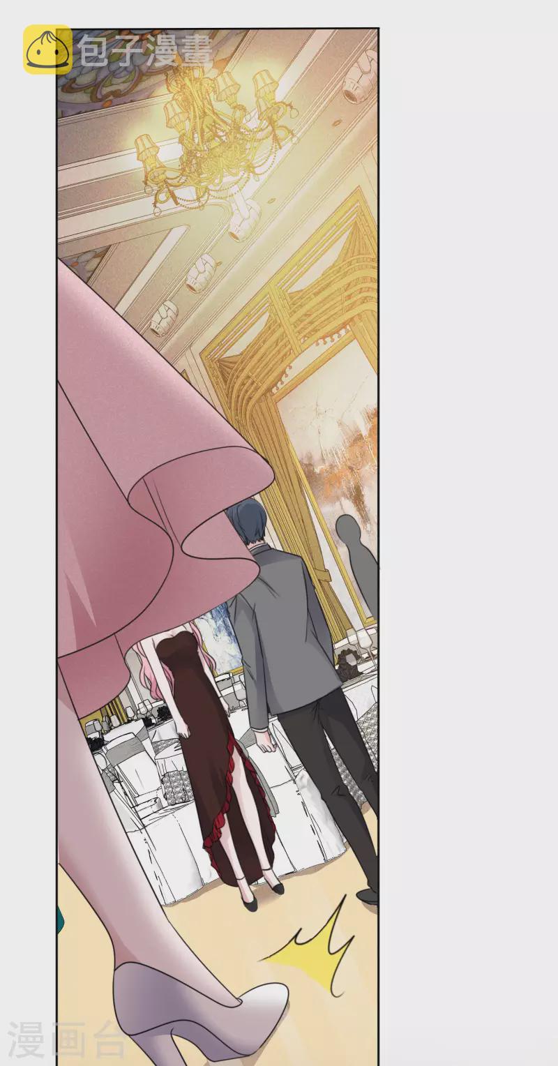 《重生后靠脸混娱乐圈》漫画最新章节第23话 大闹婚宴免费下拉式在线观看章节第【12】张图片