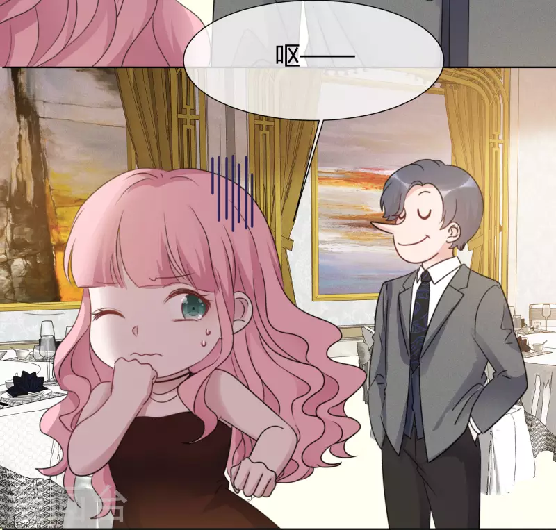 《重生后靠脸混娱乐圈》漫画最新章节第23话 大闹婚宴免费下拉式在线观看章节第【7】张图片