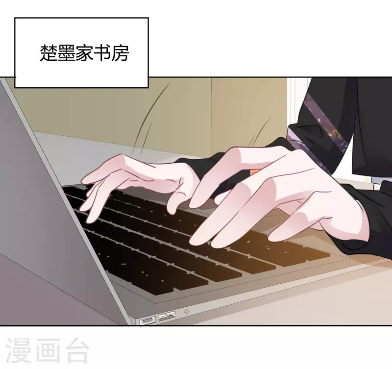 《重生后靠脸混娱乐圈》漫画最新章节第24话 计划通免费下拉式在线观看章节第【11】张图片