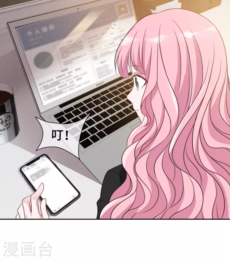 《重生后靠脸混娱乐圈》漫画最新章节第24话 计划通免费下拉式在线观看章节第【12】张图片