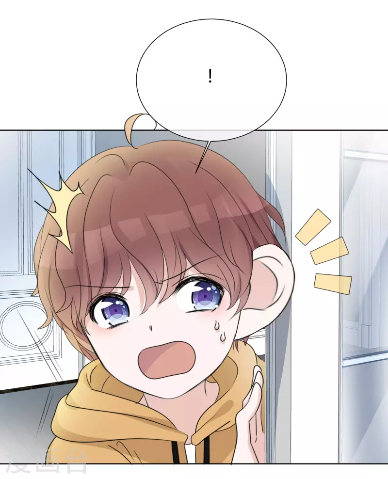 《重生后靠脸混娱乐圈》漫画最新章节第24话 计划通免费下拉式在线观看章节第【18】张图片