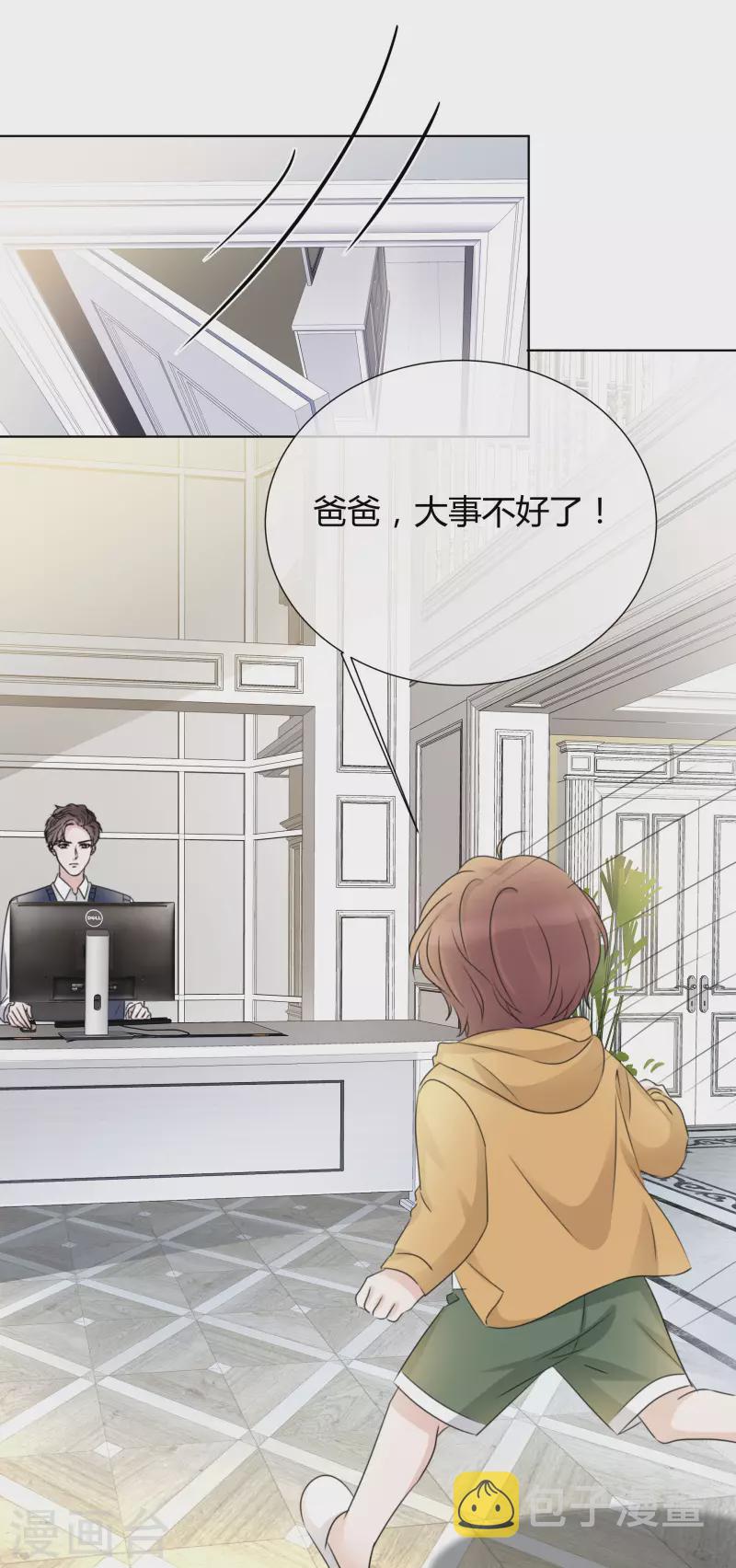 《重生后靠脸混娱乐圈》漫画最新章节第24话 计划通免费下拉式在线观看章节第【19】张图片