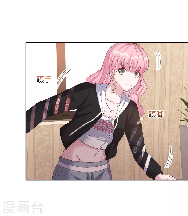 《重生后靠脸混娱乐圈》漫画最新章节第24话 计划通免费下拉式在线观看章节第【28】张图片