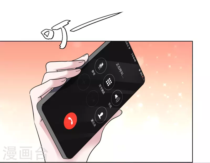 《重生后靠脸混娱乐圈》漫画最新章节第36话 辛苦了楚墨免费下拉式在线观看章节第【7】张图片