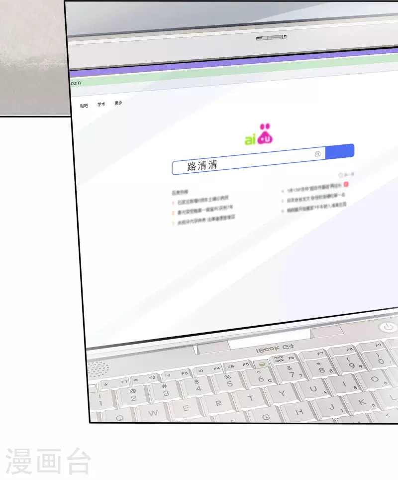 《重生后靠脸混娱乐圈》漫画最新章节第4话 死因免费下拉式在线观看章节第【11】张图片