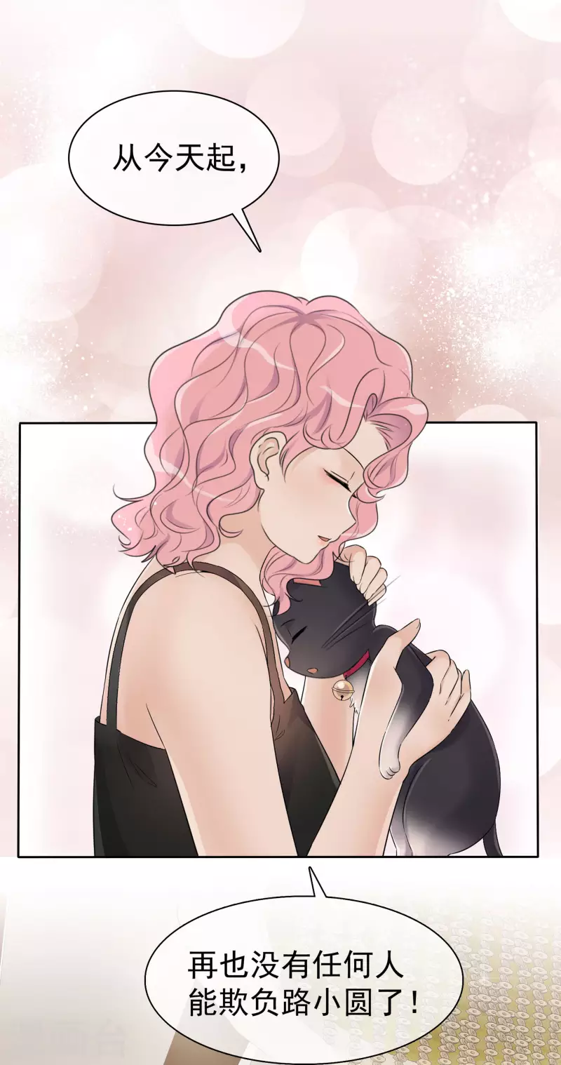 《重生后靠脸混娱乐圈》漫画最新章节第4话 死因免费下拉式在线观看章节第【2】张图片