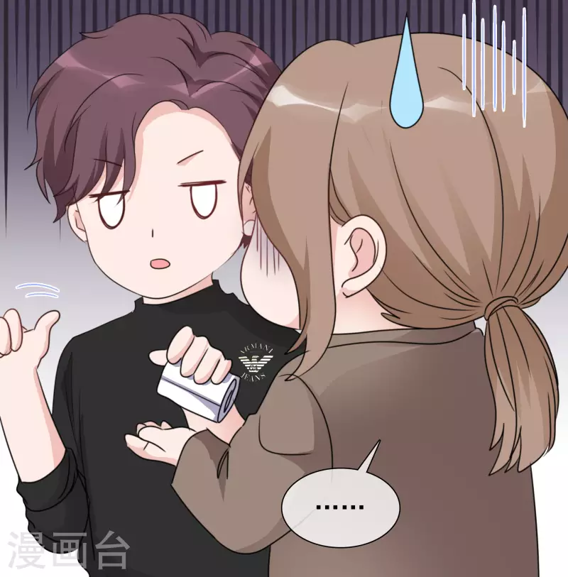 《重生后靠脸混娱乐圈》漫画最新章节第46话 楚墨的抱免费下拉式在线观看章节第【11】张图片