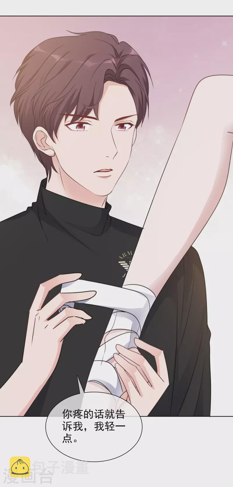 《重生后靠脸混娱乐圈》漫画最新章节第46话 楚墨的抱免费下拉式在线观看章节第【14】张图片