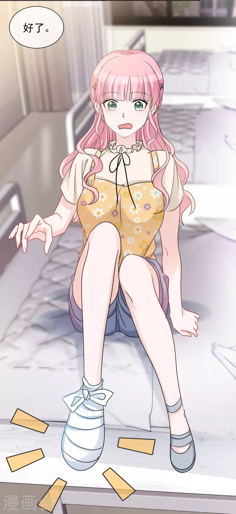 《重生后靠脸混娱乐圈》漫画最新章节第46话 楚墨的抱免费下拉式在线观看章节第【17】张图片