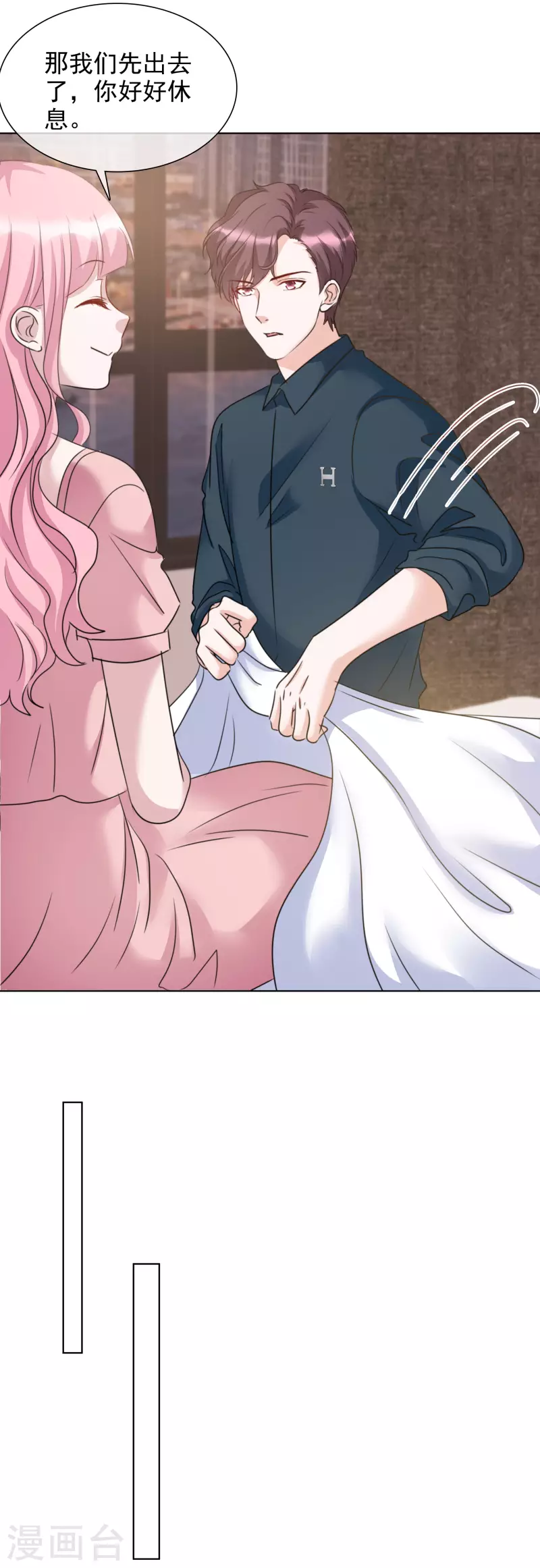 《重生后靠脸混娱乐圈》漫画最新章节第46话 楚墨的抱免费下拉式在线观看章节第【25】张图片