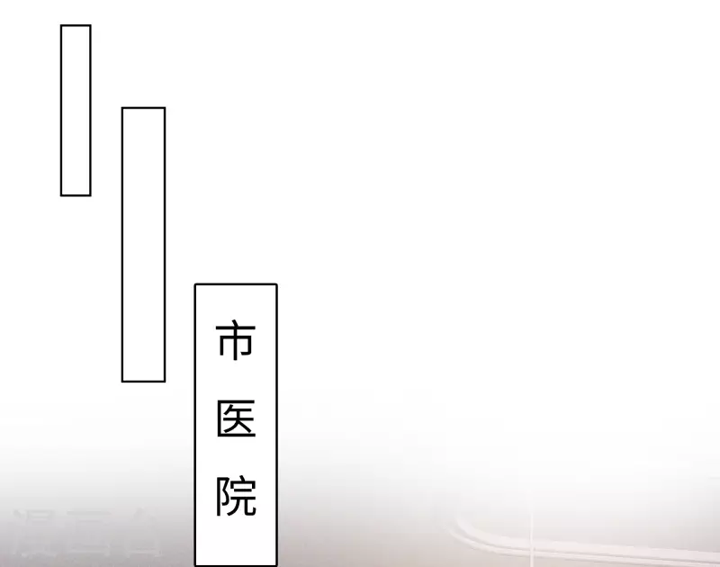 《重生后靠脸混娱乐圈》漫画最新章节第46话 楚墨的抱免费下拉式在线观看章节第【5】张图片