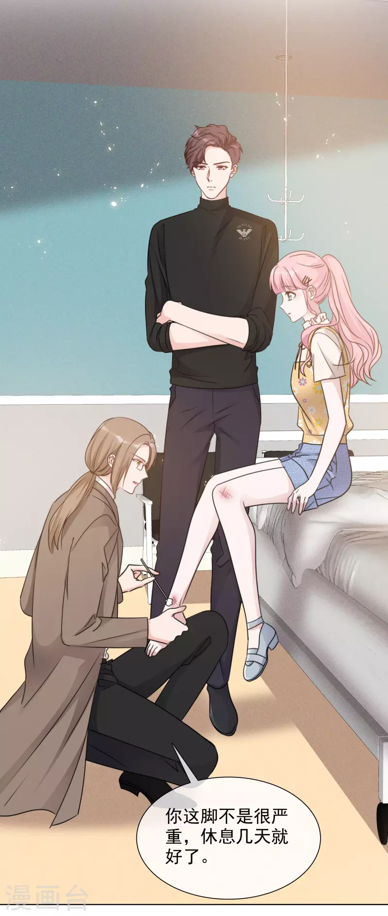 《重生后靠脸混娱乐圈》漫画最新章节第46话 楚墨的抱免费下拉式在线观看章节第【6】张图片