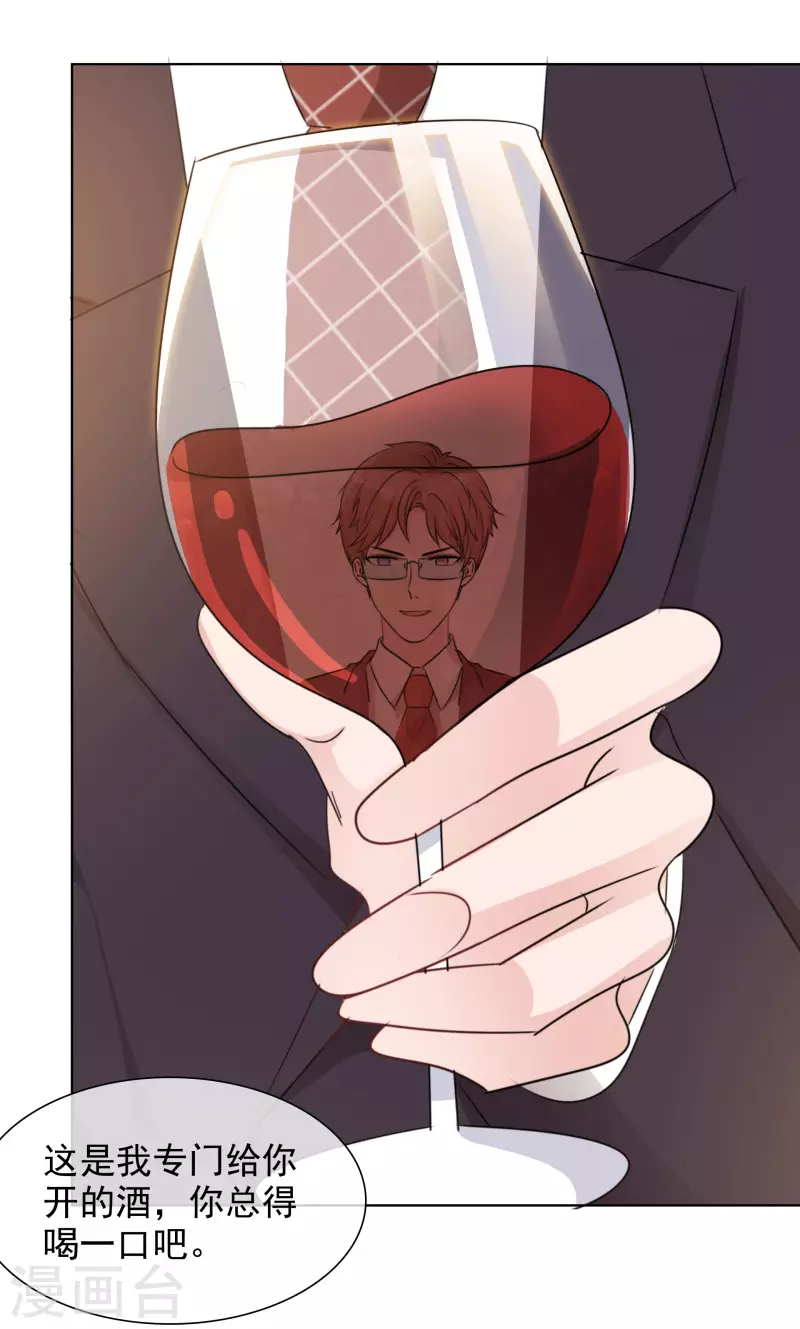 《重生后靠脸混娱乐圈》漫画最新章节第49话 小圆被抓免费下拉式在线观看章节第【17】张图片